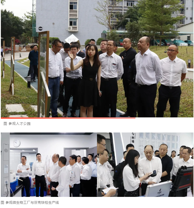 台州市路桥区牟傲野区长率队到佰利乐考察指导